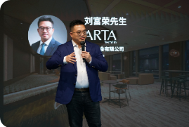 國新裕承聯手推動數位經濟發展和資產管理新機遇